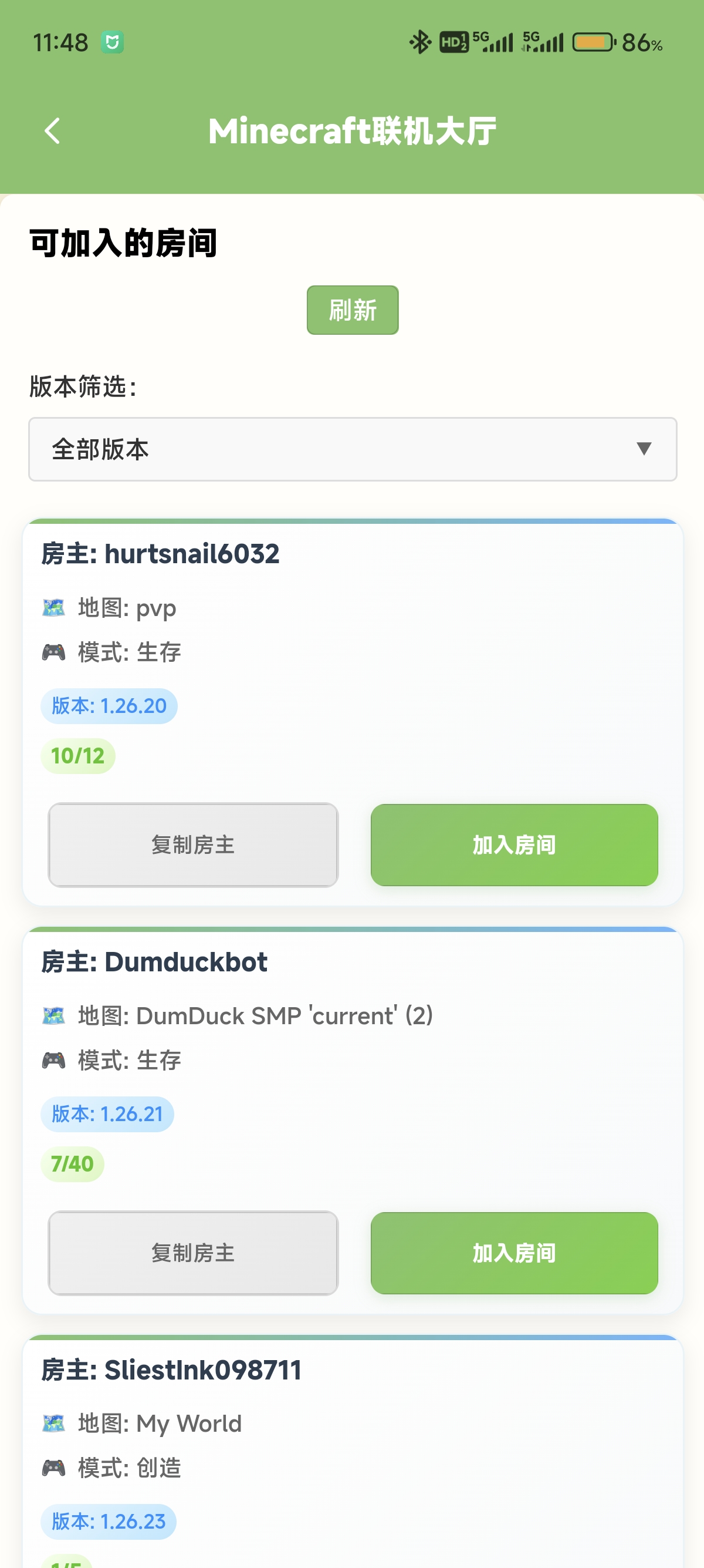 云朵工艺联机大厅