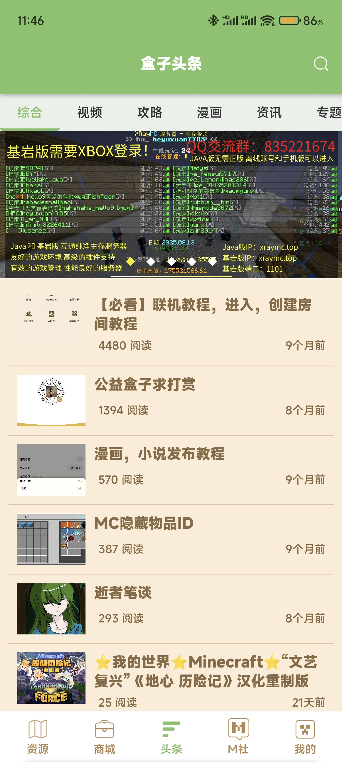 云朵工艺资讯中心